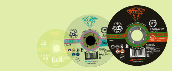 The leader in the Belarusian market among manufacturers of abrasive wheels.