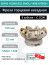 Фреза торцевая насадная 100 мм, посадка 32 мм, 9 зубьев EM45 100X8 032 SNGU 1408 MTBSH (с СОЖ) под пластину MITSUBISHI