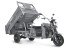 Грузовой электрический трицикл Rutrike D5 1700 гидравлика (60V1200W), серый
