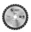 Диск пильный по дереву ф165х20 z32 тонкий