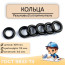O-ring 109-115-36 . GOST 9833-73.