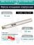 Body end mill 16 mm, 4 teeth, L 150 mm / BMR D16 W16 L150 Z04 LPMW 0402 KRLY (without COOLANT)