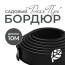 Garden curb GEO-plasticboard DECO PRO, plastic, black, length 10m