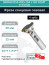 Фреза концевая пазовая D50 мм, 4 зуба SKRF60 D50 W25 Z04 L120 DCMT 11T3 ISO / пластина DC*T 11T3**