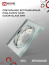 Светильник встраиваемый GX53R-glass SMR под лампу GX53 КВАДРАТ зеркальный IN HOME