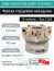 Фреза торцевая насадная 125 мм, посадка 40 мм, 10 зубьев EM90 125X10 040 LNMX 1510 KRLY (без СОЖ) под пластину KORLOY