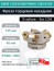 Фреза торцевая насадная 125 мм, посадка 40 мм, 10 зубьев EM45 125X10 040 PNMU 1205 KYCR (без СОЖ) под пластину KYOCERA
