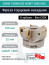 Фреза торцевая насадная 100 мм, посадка 32 мм, 8 зубьев EM90 100X8 032 AOMT 1605 ING (без СОЖ) под пластину ING