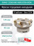 Фреза торцевая насадная 125 мм, посадка 40 мм, 8 зубьев EM45 125X8 040 HNPJ 0704 WDA (без СОЖ) под пластину WIDIA