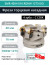 40 mm end milling cutter, 16 mm fit, 4 teeth EMR 40X4 016 RDKW 12T3 ISO (with coolant) for ISO plate