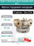 Фреза торцевая насадная 125 мм, посадка 40 мм, 9 зубьев EM45 125X9 040 ONHU 060408 ANN ZCC (без СОЖ) под пластину ZCC-CT