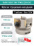 Фреза торцевая насадная 160 мм, посадка 40 мм, 7 зубьев EM90 160X7 040 TPKN 2204 ISO (без СОЖ) под пластину ISO