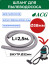 ACG Hose (without connectors) for dust pump 2.5 m (diameter 36 mm) GREY 1027256