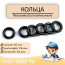 Sealing ring 110-116-36 . GOST 9833-73.