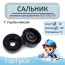 Oil seal (reinforced cuff) 12x22x5mm, with dust cover