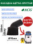 ACG Brush Head Round (diameter 38/40) 1002665