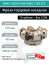 Фреза торцевая насадная 125 мм, посадка 40 мм, 10 зубьев EM45 125X10 040 SNEG 1205 ZCC (без СОЖ) под пластину ZCC-CT
