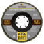 Круг лепестковый торцевой 115мм Р 120, ЧЕГЛОК (10/200)