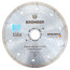 Алмазный диск по керамограниту 200 мм Керамика Kronger
