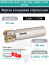 Концевая фреза корпусная 32 мм, 3 зуба, L 160 мм / EM90 D32 W32 L160 Z03 LOMU 1505 KYCR (с СОЖ)