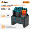 Набор ручного инструмента BORT BTK-114