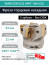 Фреза торцевая насадная 63 мм, посадка 22 мм, 5 зубьев EM90 63X5 022 APKT 1604 ISO (без СОЖ) под пластину ISO