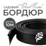 Garden border DECO PLUS 10 M black