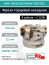 Фреза торцевая насадная 100 мм, посадка 32 мм, 8 зубьев EMR 100X8 032 RDKW 1003 ISO (с СОЖ) под пластину ISO