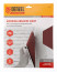 Paper-based sanding sheet, P 80, 230 x 280 mm, 5 pcs, latex, waterproof Denzel