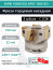 Фреза торцевая насадная 100 мм, посадка 32 мм, 8 зубьев EM90 100X8 032 APKT 1604 ISO (с СОЖ) под пластину ISO