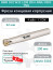 Концевая фреза корпусная 32 мм, 4 зуба, L 200 мм / BMR D32 W32 L200 Z04 LNMU 0303 TNG (с СОЖ)