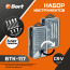 Набор ручного инструмента BORT BTK-117