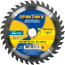 Carbide saw blade for wood, chipboard PRACTICE 160 x 20\16 mm, 36 teeth (030-375)