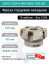 Фреза торцевая насадная 125 мм, посадка 40 мм, 10 зубьев EM75 125X10 040 SPKN 1203 ISO (без СОЖ) под пластину ISO