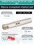 Концевая фреза корпусная 12 мм, 1 зуб, L 120 мм / EM90 D12 W12 L120 Z01 AP..1003 ISO (без СОЖ)