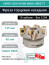 Фреза торцевая насадная 125 мм, посадка 40 мм, 10 зубьев EM90 125X10 040 6NGU 0905 TT (без СОЖ) под пластину TaeguTec