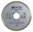 Solid diamond cutting disc 230x2.6x22.2 mm, CD-001-230-026