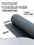 Anti-slip rubber floor covering "Transverse grooving", 120 cm wide, 10 m long, black