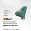 Насадка для пароочистителя BORT Scrub pad