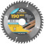 Circular saw blade for laminate saws 190 x 30 x 48T + 2 rings: 30/20 and 20/16 mm