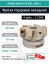 Фреза торцевая насадная 40 мм, посадка 16 мм, 4 зуба EM90 40X4 016 AD..1505 I (с СОЖ) под пластину ISCAR