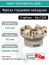 Фреза торцевая насадная 125 мм, посадка 40 мм, 9 зубьев EM44 125X9 040 ON..0505 I (без СОЖ) под пластину ISCAR