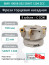 Фреза торцевая насадная 100 мм, посадка 32 мм, 8 зубьев BMR 100X8 032 SDMT 1204 ZCC (с СОЖ) под пластину ZCC-CT