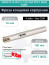 Body end mill 16 mm, 4 teeth, L 160 mm / EM90 D16 W12 L160 Z04 XPET 0602 PLBT (without COOLANT)