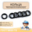 Sealing ring 112-118-36 . GOST 9833-73.