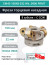 Фреза торцевая насадная 100 мм, посадка 32 мм, 8 зубьев EM45 100X8 032 HN..0906 PRMT (с СОЖ) под пластину PRAMET
