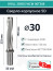 DRILL 30XD5 WCM 06T308 сверло корпусное - 30 мм / пластина WCMT 06T308; WCMX 06T308