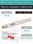 Body end mill 10 mm, 2 teeth, L 130 mm / EM90 D10 W9 L130 Z02 AP..0702 ZCC (without COOLANT)