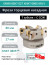 Milling cutter end nozzle 80 mm, fit 27 mm, 7 teeth EM90 80X7 027 XNKT 0805 KRLY (with coolant) for KORLOY plate