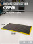Anti-fatigue rubber mat for industrial areas 600x900x10 mm